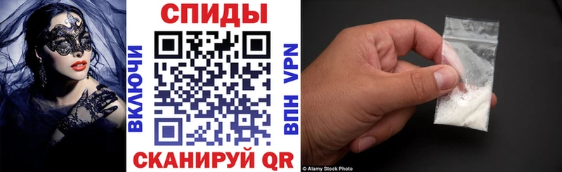 АМФ 97%  Купить  Салехард 
