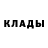МЕТАДОН кристалл Feodora Grigoras