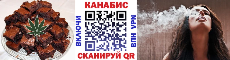 Печенье с ТГК конопля  Купить закладки  Салехард 