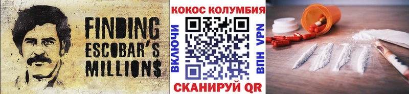 Cocaine Эквадор  Купить где  Салехард 