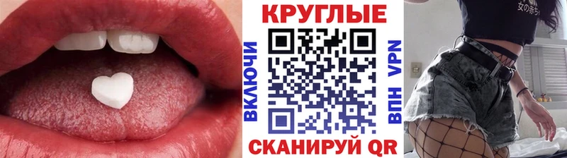 Купить где  Салехард  ЭКСТАЗИ Philipp Plein 