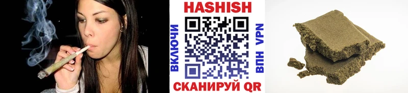 ГАШ hashish  Купить  Салехард 