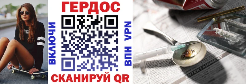 ГЕРОИН афганец  Купить закладки  Салехард 