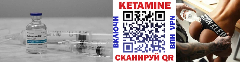 Купить  Салехард  КЕТАМИН ketamine 