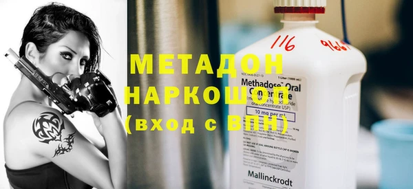 ПСИЛОЦИБИНОВЫЕ ГРИБЫ Кодинск