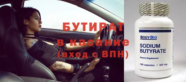 ПСИЛОЦИБИНОВЫЕ ГРИБЫ Кодинск