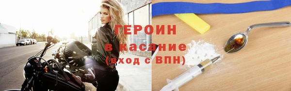 ПСИЛОЦИБИНОВЫЕ ГРИБЫ Кодинск