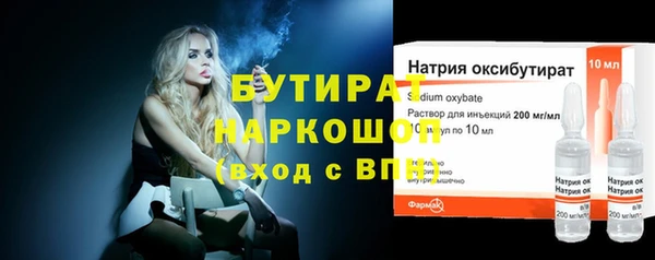 ПСИЛОЦИБИНОВЫЕ ГРИБЫ Кодинск