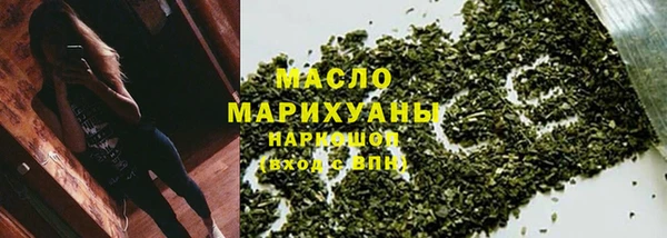 ПСИЛОЦИБИНОВЫЕ ГРИБЫ Кодинск