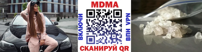Купить закладки  Салехард  МДМА молли 