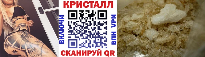 Купить  Салехард  Метамфетамин мет 