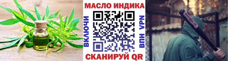 ТГК вейп  Купить где  Салехард 